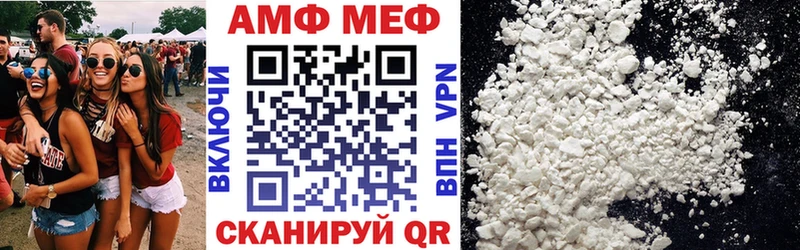 АМФ 98%  Инсар 