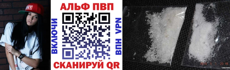 наркошоп  Инсар  A-PVP Соль 
