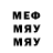 Метадон белоснежный Krypto Don