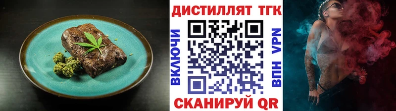 Canna-Cookies марихуана  наркота  kraken рабочий сайт  Инсар 