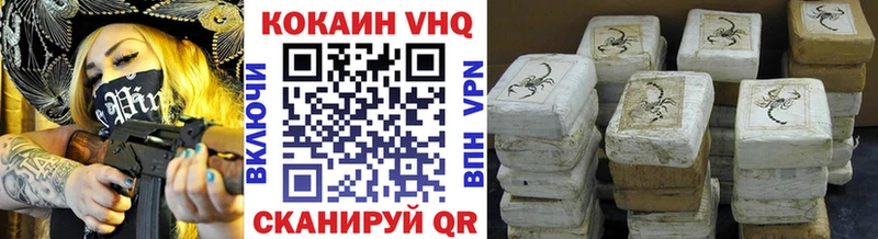 Cocaine FishScale Инсар