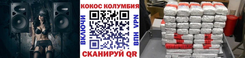 закладки Инсар COCAIN Боливия