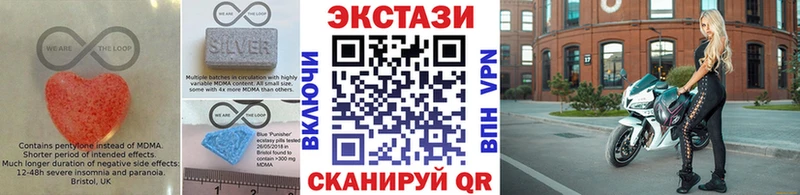 Экстази 99% Инсар