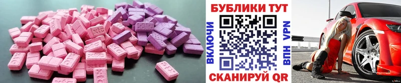 ЭКСТАЗИ louis Vuitton  дарнет шоп  Инсар 