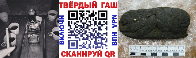 дарк нет клад  как найти наркотики  Инсар  ГАШИШ Premium 