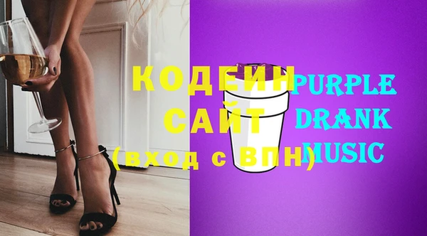 MDMA Premium VHQ Аркадак