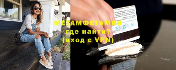 MDMA Premium VHQ Аркадак