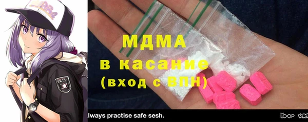 MDMA Premium VHQ Аркадак