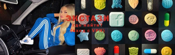 MDMA Premium VHQ Аркадак