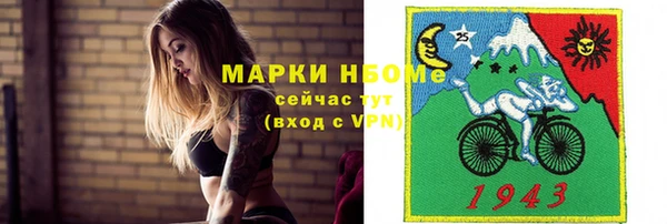 гашик Армянск