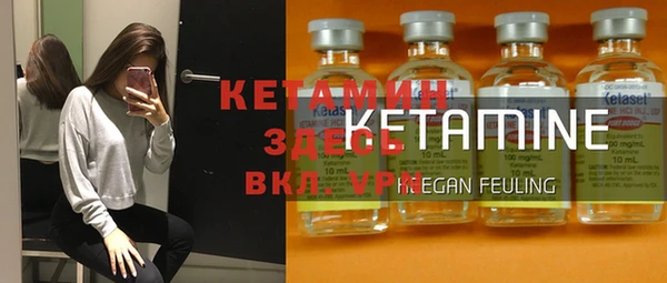 гашик Армянск