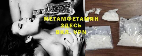 гашик Армянск