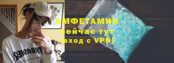 гашик Армянск
