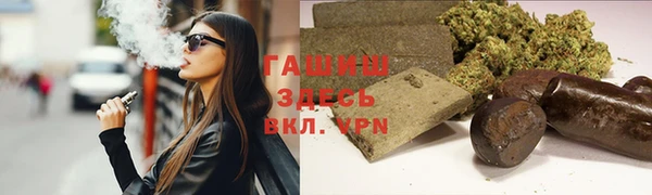 гашик Армянск