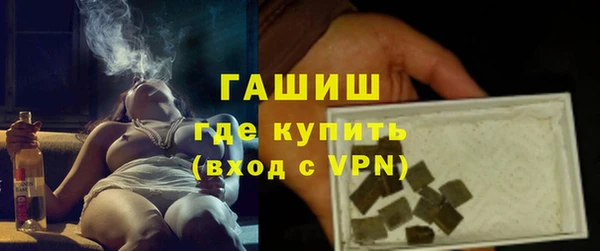 гашик Армянск