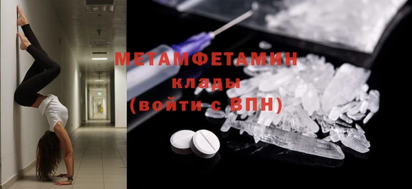 MDMA Premium VHQ Аркадак