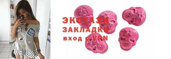 MDMA Premium VHQ Аркадак