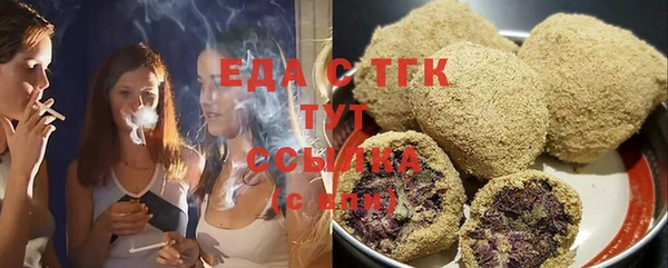 гашик Армянск