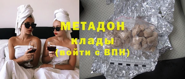 гашик Армянск