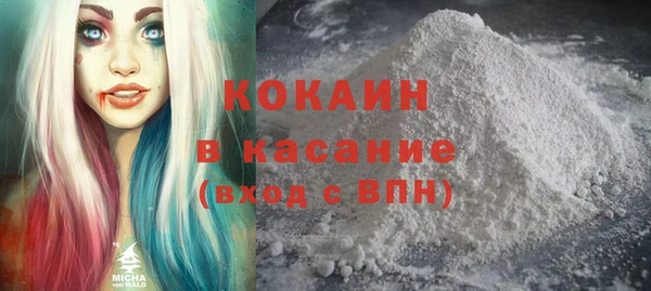 MDMA Premium VHQ Аркадак