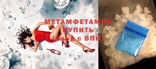 амфетамин Тутаев