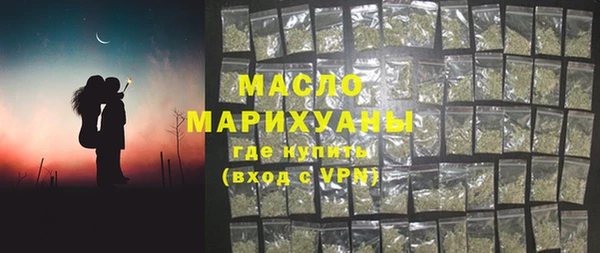 MDMA Premium VHQ Аркадак