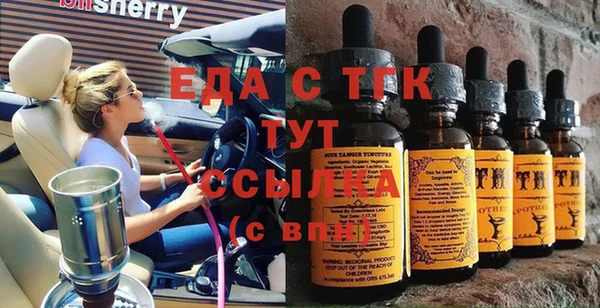MDMA Premium VHQ Аркадак