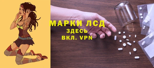 MDMA Premium VHQ Аркадак
