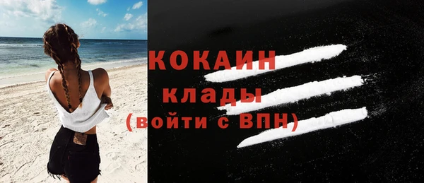 кристаллы Туринск