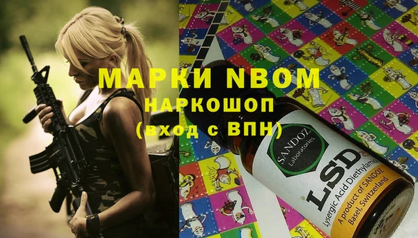 MDMA Premium VHQ Аркадак