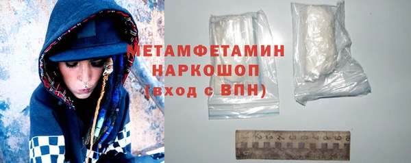 гашик Армянск
