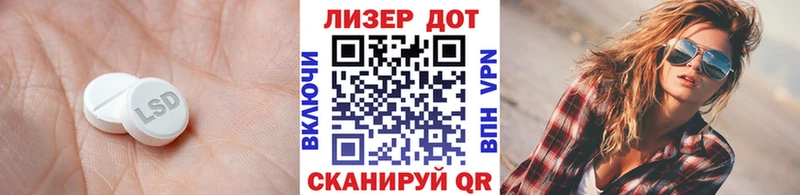 что такое   Инсар  LSD-25 экстази ecstasy 
