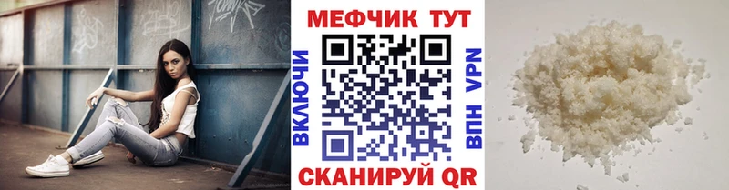 МЕФ VHQ  Инсар 