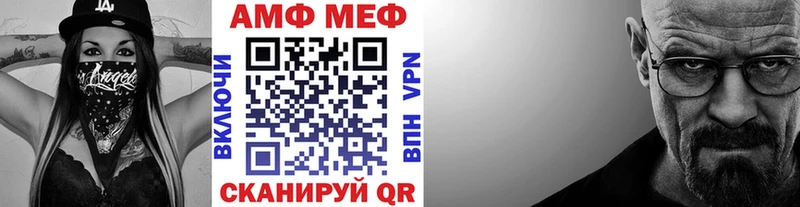 МЕТАМФЕТАМИН пудра  Инсар 