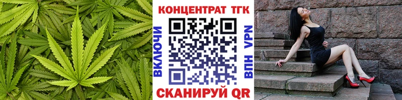 ТГК THC oil  Инсар 
